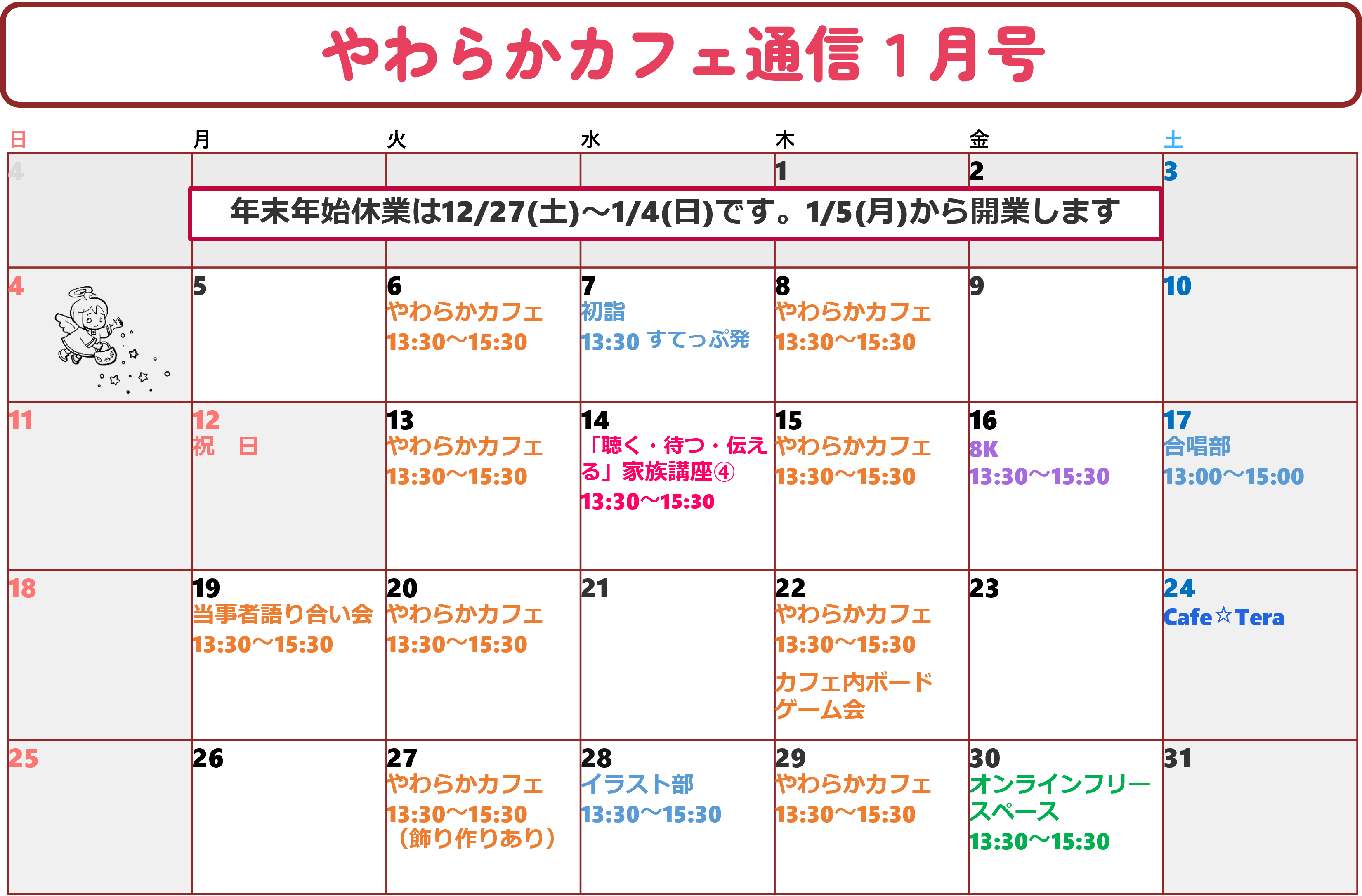 �J�����_�[