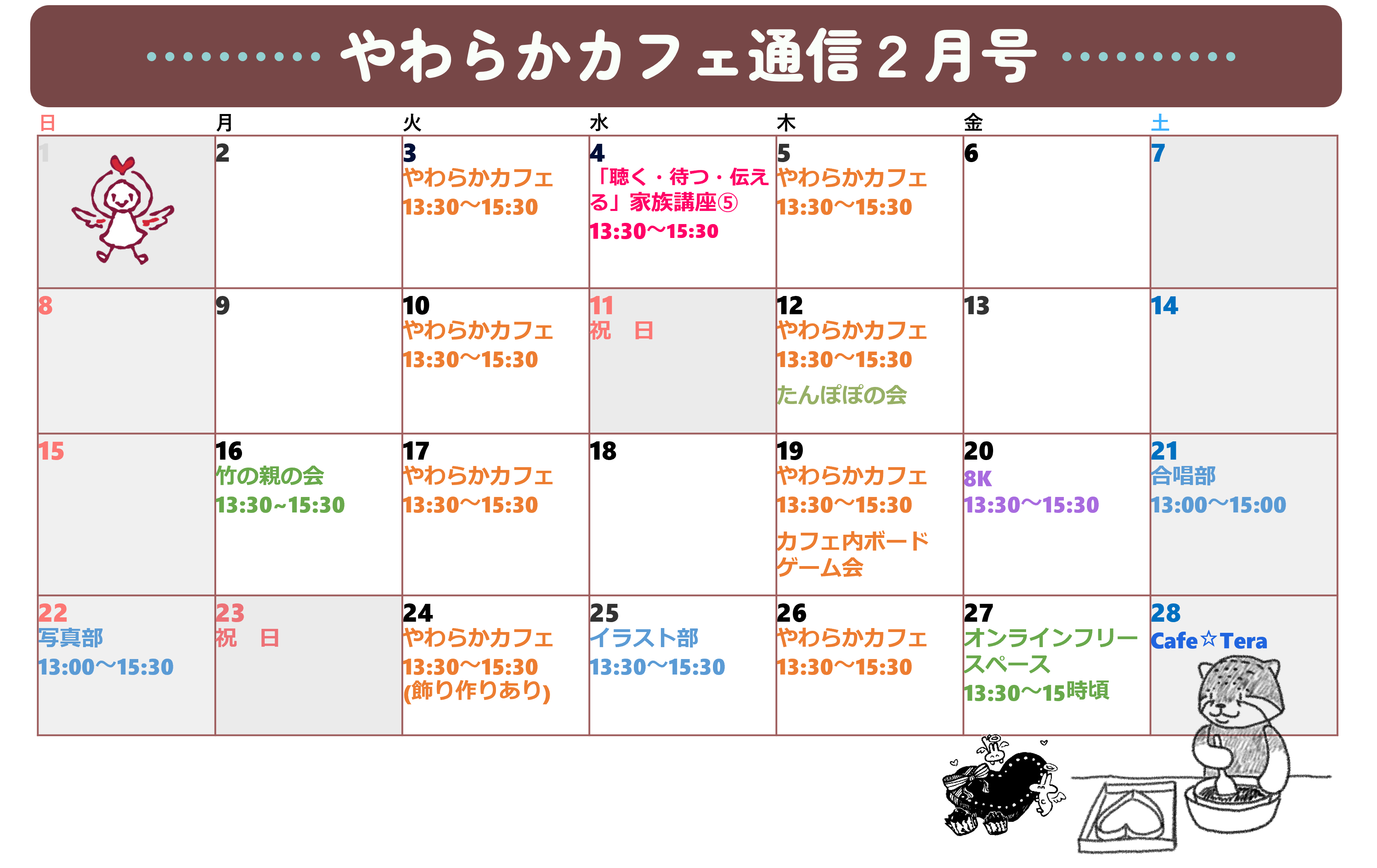 �J�����_�[